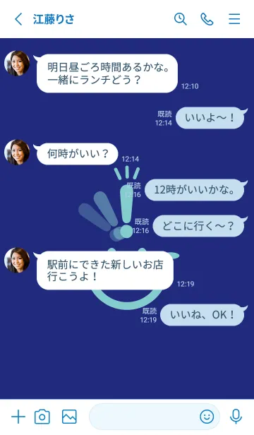 [LINE着せ替え] スマイル＆ヒラメキ Deeperual Blueの画像3