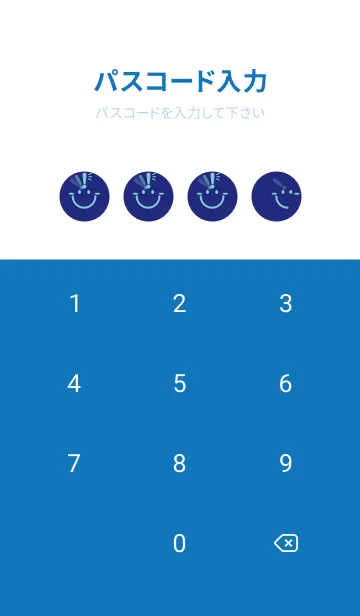 [LINE着せ替え] スマイル＆ヒラメキ Deeperual Blueの画像4