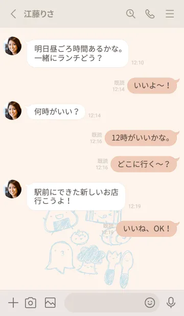 [LINE着せ替え] 落書き風お弁当のみなさん 水色の画像3