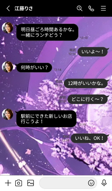 [LINE着せ替え] 月光夜桜#CM010。の画像3