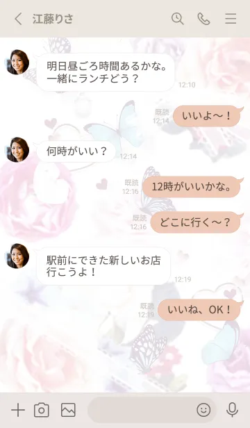 [LINE着せ替え] フラワーボックス2✿グレージュ02_1の画像3