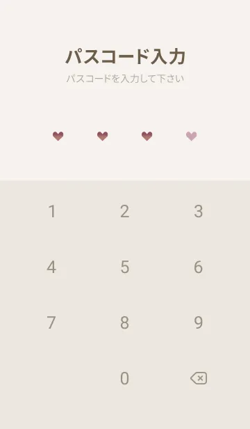 [LINE着せ替え] フラワーボックス2✿グレージュ02_1の画像4