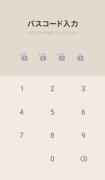 [LINE着せ替え] 超シンプル31<ブルーパープル>の画像4