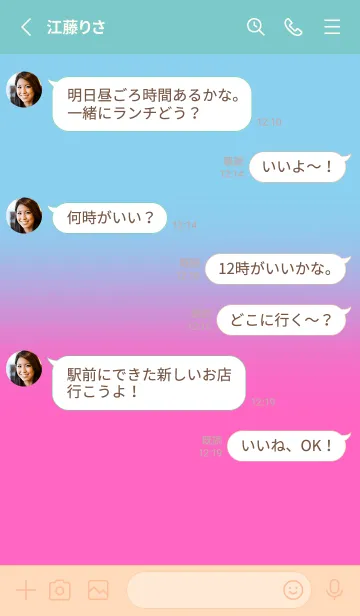 [LINE着せ替え] Rose Pink & Baby Blue V4 (JP)の画像3