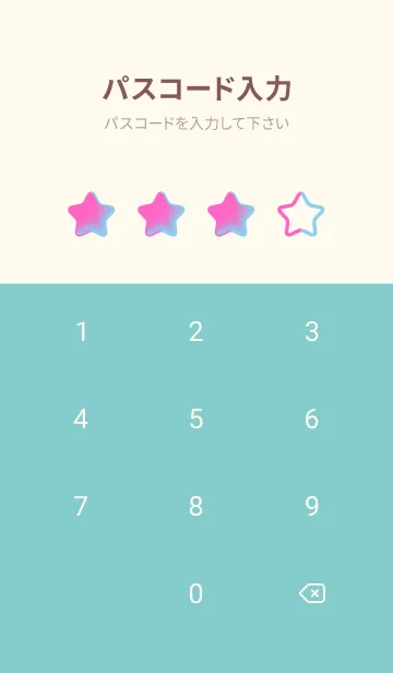 [LINE着せ替え] Rose Pink & Baby Blue V4 (JP)の画像4