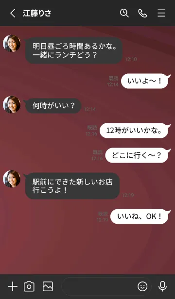 [LINE着せ替え] スタンダード /139の画像3