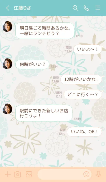 [LINE着せ替え] 手書きのお花 ほんわか7の画像3