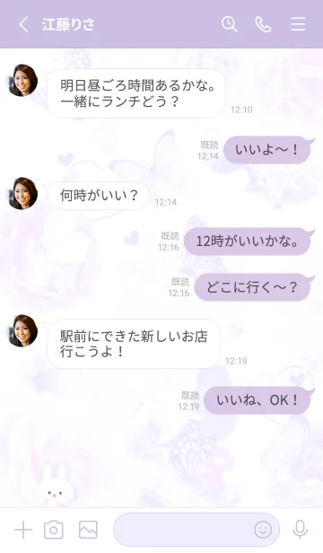 [LINE着せ替え] プレゼントボックス✿パープル13_1の画像3