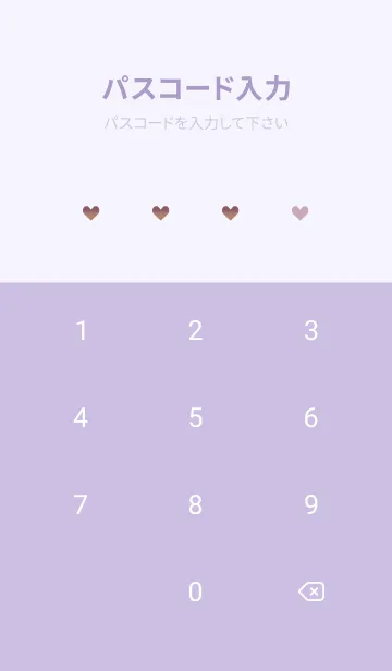 [LINE着せ替え] プレゼントボックス✿パープル13_1の画像4