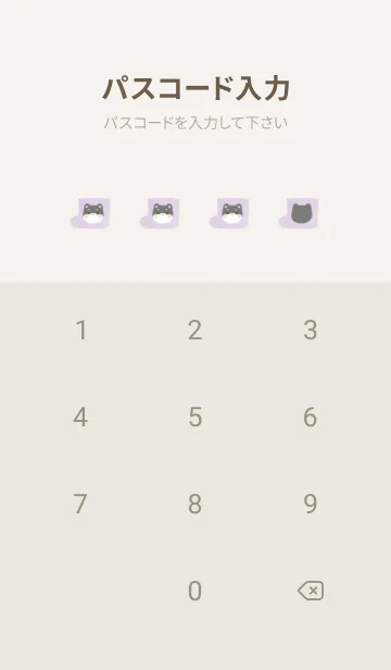 [LINE着せ替え] くろしばと長靴 -パープル-の画像4