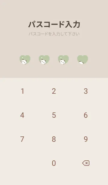 [LINE着せ替え] ぱんだとハート。ピスタチオグリーンの画像4