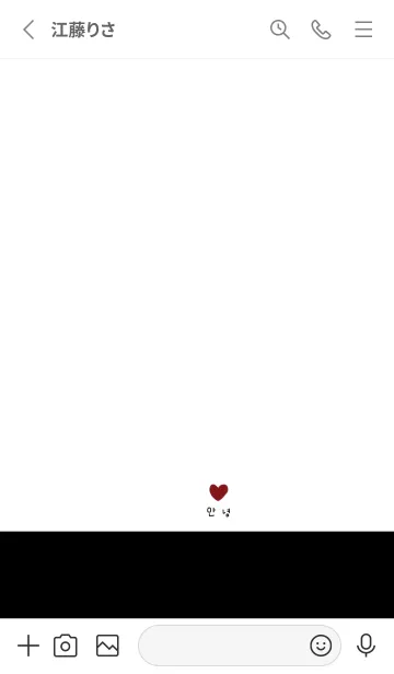 [LINE着せ替え] ホワイト。ブラック。ハート。韓国語。の画像2