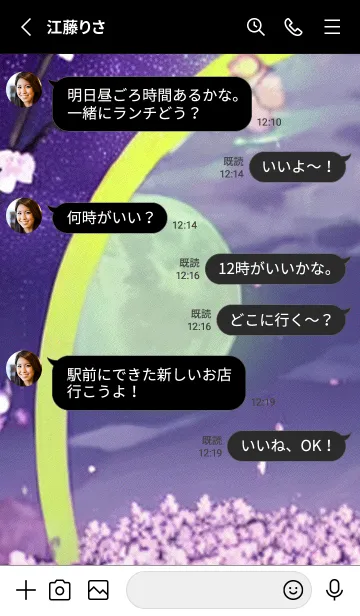 [LINE着せ替え] 月光夜桜#CM04。の画像3