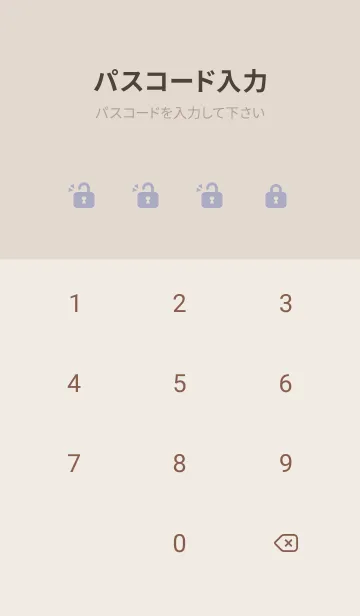 [LINE着せ替え] 超シンプル32<パープル>の画像4