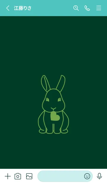 [LINE着せ替え] ウサギとハート (海松藍色)の画像2