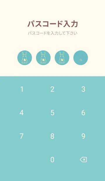 [LINE着せ替え] ウサギとハート (淡水色)の画像4