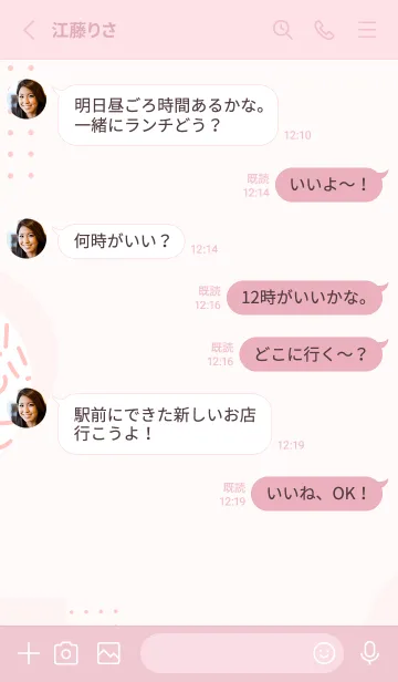 [LINE着せ替え] Simple Geometric Your Pinkの画像3