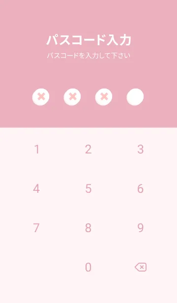 [LINE着せ替え] Simple Geometric Your Pinkの画像4