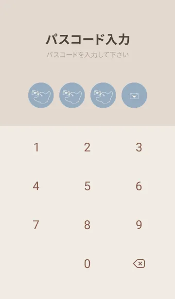 [LINE着せ替え] ハリネズミとラブレター くすみブルーの画像4