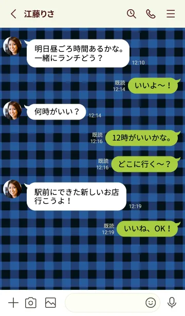 [LINE着せ替え] ザ ハート チェック 6の画像3