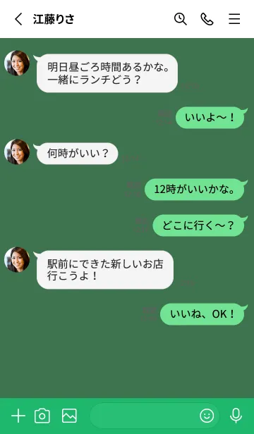 [LINE着せ替え] シンプル スタンダード 36の画像3