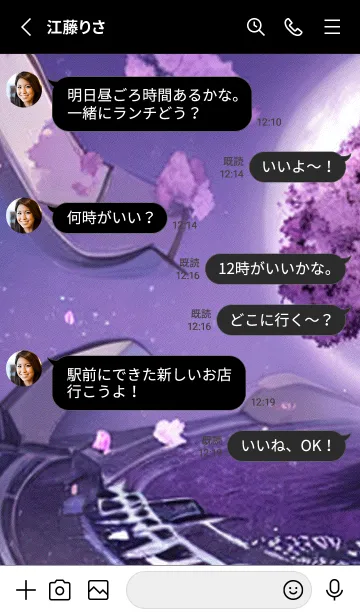 [LINE着せ替え] 月光夜桜#CM01。の画像3