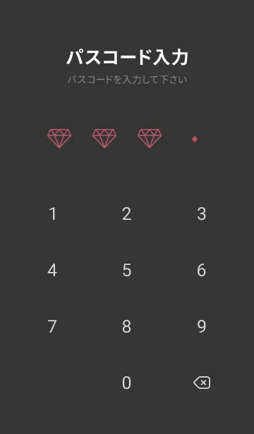 [LINE着せ替え] Jewel(くすみ3-01)の画像4