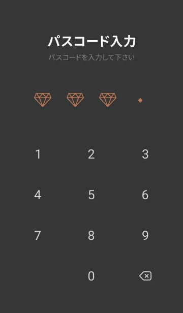 [LINE着せ替え] Jewel(くすみ3-02)の画像4