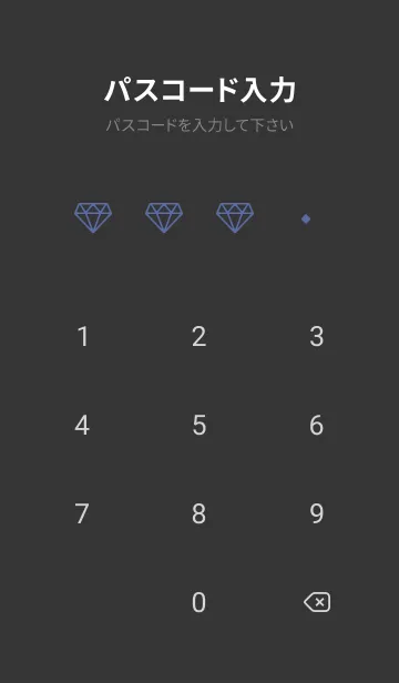 [LINE着せ替え] Jewel(くすみ3-06)の画像4
