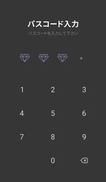 [LINE着せ替え] Jewel(くすみ3-07)の画像4