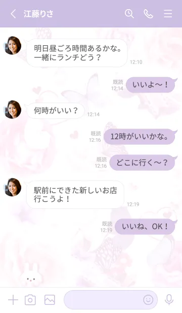 [LINE着せ替え] プレゼントボックス✿ピンクパープル12_1の画像3