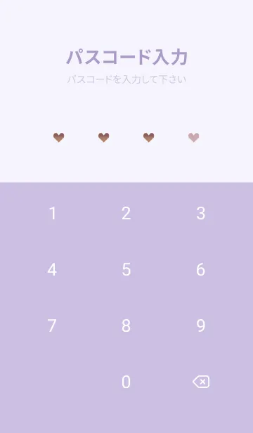 [LINE着せ替え] プレゼントボックス✿ピンクパープル12_1の画像4