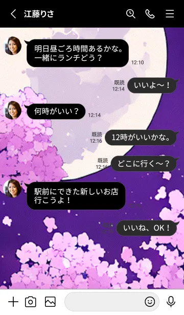 [LINE着せ替え] 月光夜桜#CK228。の画像3
