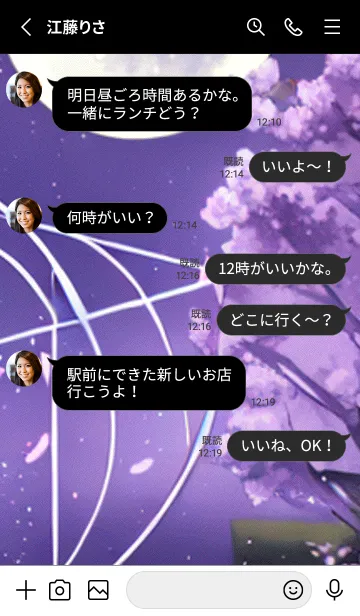 [LINE着せ替え] 月光夜桜#CK227。の画像3