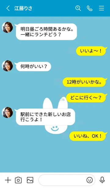 [LINE着せ替え] ホワイト ラビット 82の画像3
