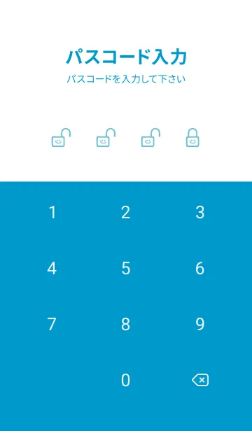 [LINE着せ替え] ホワイト ラビット 82の画像4