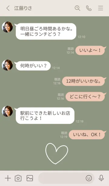 [LINE着せ替え] ゆるい手書きのハート 6の画像3