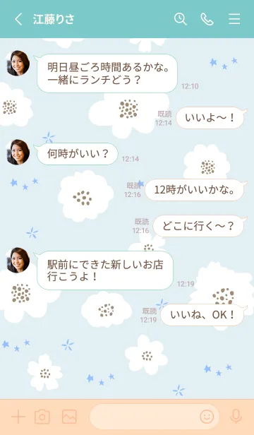 [LINE着せ替え] 星と花28の画像3