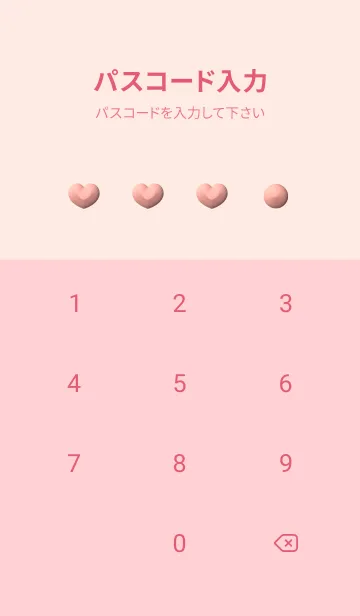 [LINE着せ替え] Cute Cute Little Heart Valentine's Day20の画像4