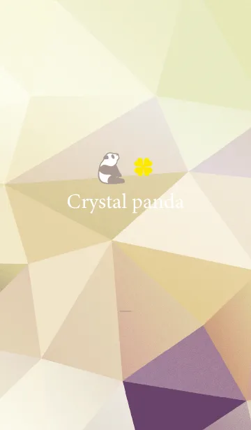 [LINE着せ替え] ベージュ : 運気上昇！クリスタルパンダの画像1