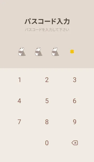 [LINE着せ替え] ベージュ : 運気上昇！クリスタルパンダの画像4