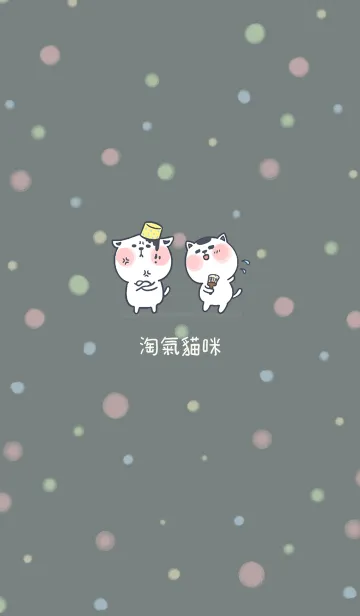 [LINE着せ替え] Naughty Kitten J-Grey Indigo (Gr7)の画像1