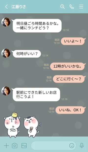 [LINE着せ替え] Naughty Kitten J-Grey Indigo (Gr7)の画像3