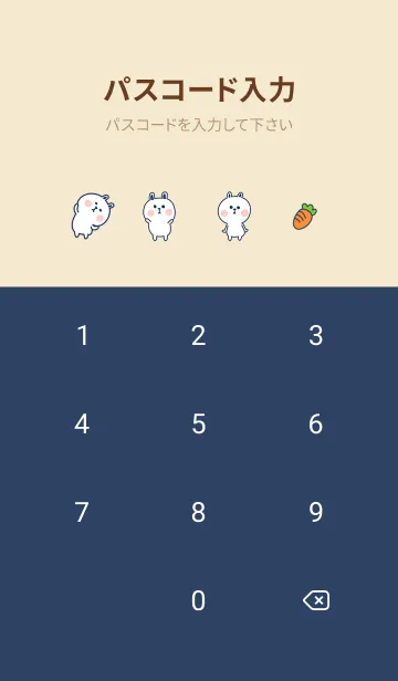 [LINE着せ替え] Bunny and Carrot J-Deep Indigo (Be5)の画像4