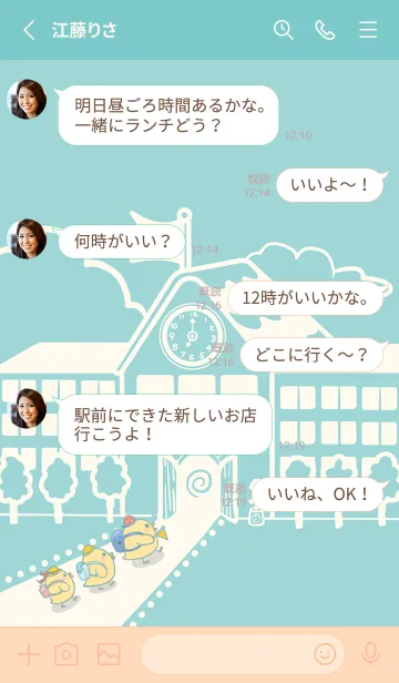 [LINE着せ替え] Yellow Duck School fun-Indigo (Be04)の画像3