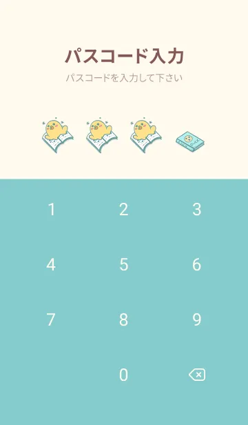 [LINE着せ替え] Yellow Duck School fun-Indigo (Be04)の画像4