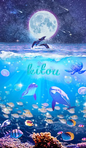 [LINE着せ替え] 生命の惑星✨きとうの祝福【修正版】の画像1