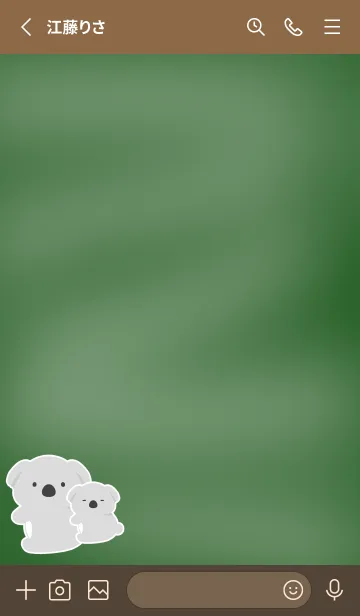 [LINE着せ替え] おんぶコアラの着せかえ/黒板の画像2