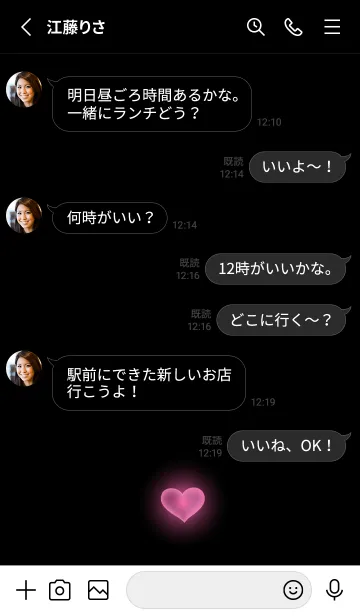 [LINE着せ替え] HEART LIGHT-BLACK-の画像3