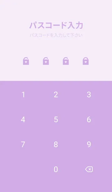 [LINE着せ替え] LOVE PURPLE-MEKYM 2の画像4